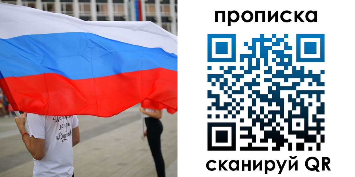 найти адрес прописки в Новоалтайске