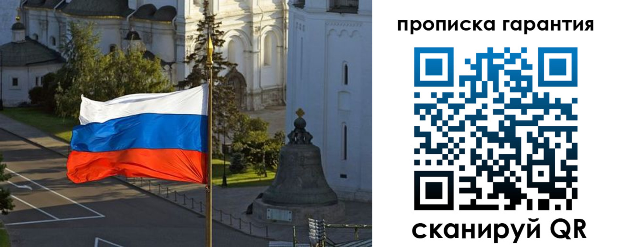 прописка поиск в Новоалтайске