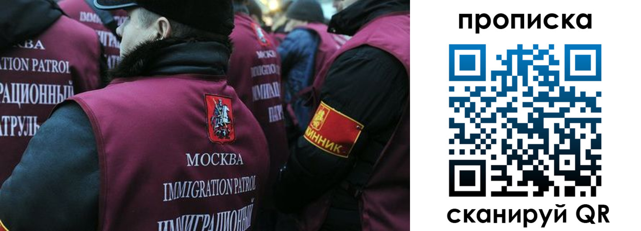 прописка в квартире в Новоалтайске