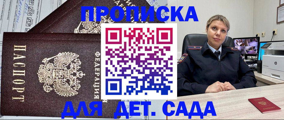 форма 3 в Новоалтайске